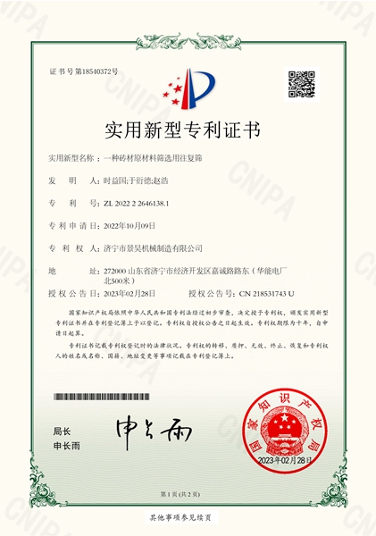 ISO9000質(zhì)量管理認(rèn)證的重要性